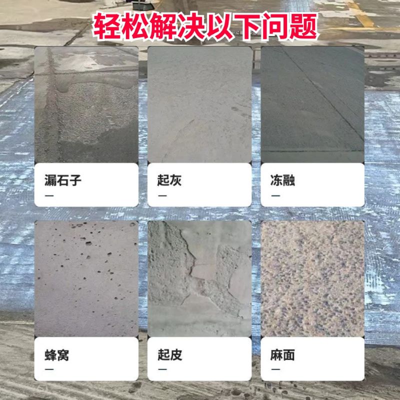 渝水低碳市政修补材料简单快速修补道路恢复交通